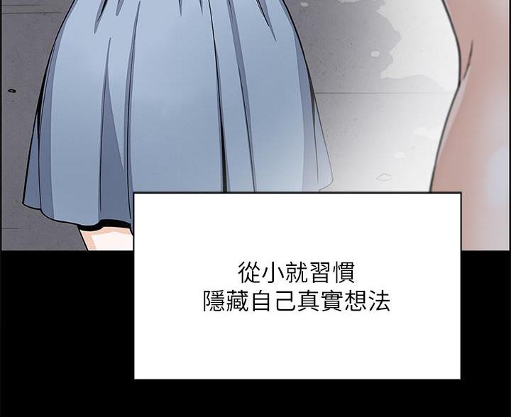 卖豆腐的光头强媳妇露脸视频漫画,第30话1图