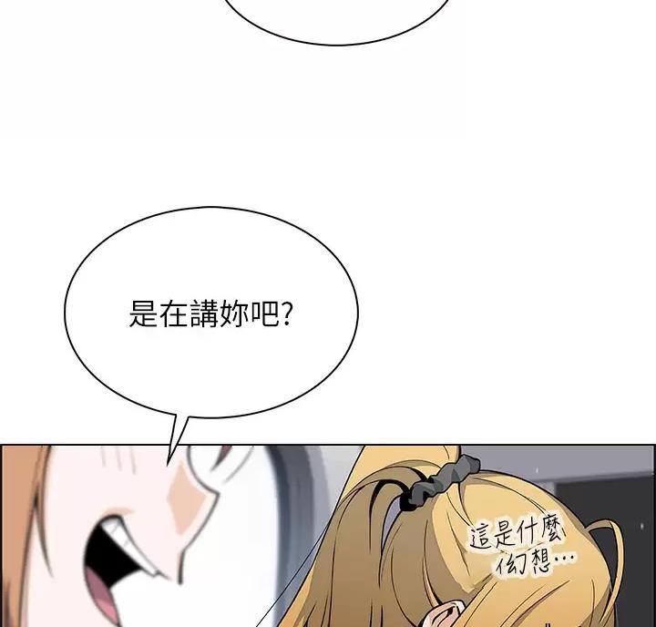 卖豆腐的光头强媳妇露脸视频漫画,第42话2图