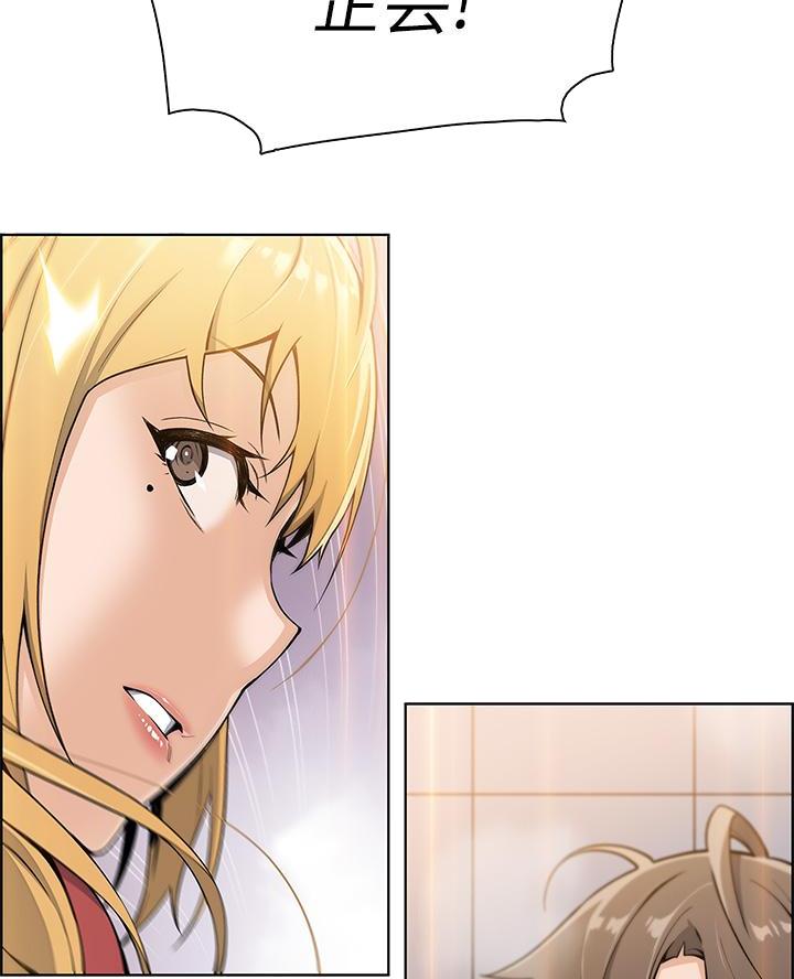 卖豆腐的光头强媳妇露脸视频漫画,第4话2图
