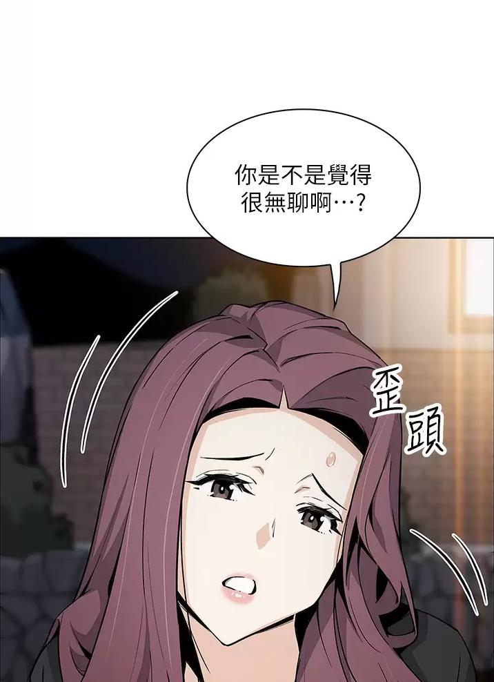 卖豆腐的店漫画,第56话1图