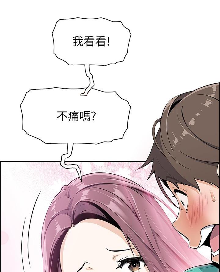 卖豆腐的光头强媳妇露脸视频漫画,第1话2图