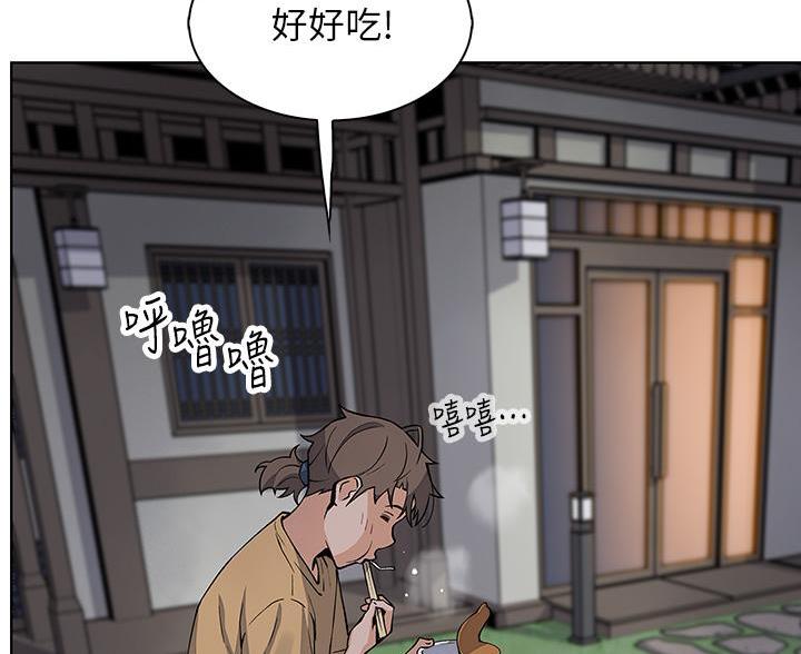 卖豆腐的店漫画,第33话2图