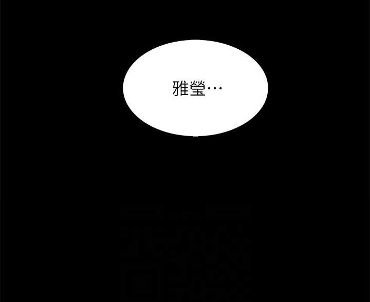 卖豆腐的店漫画,第30话1图