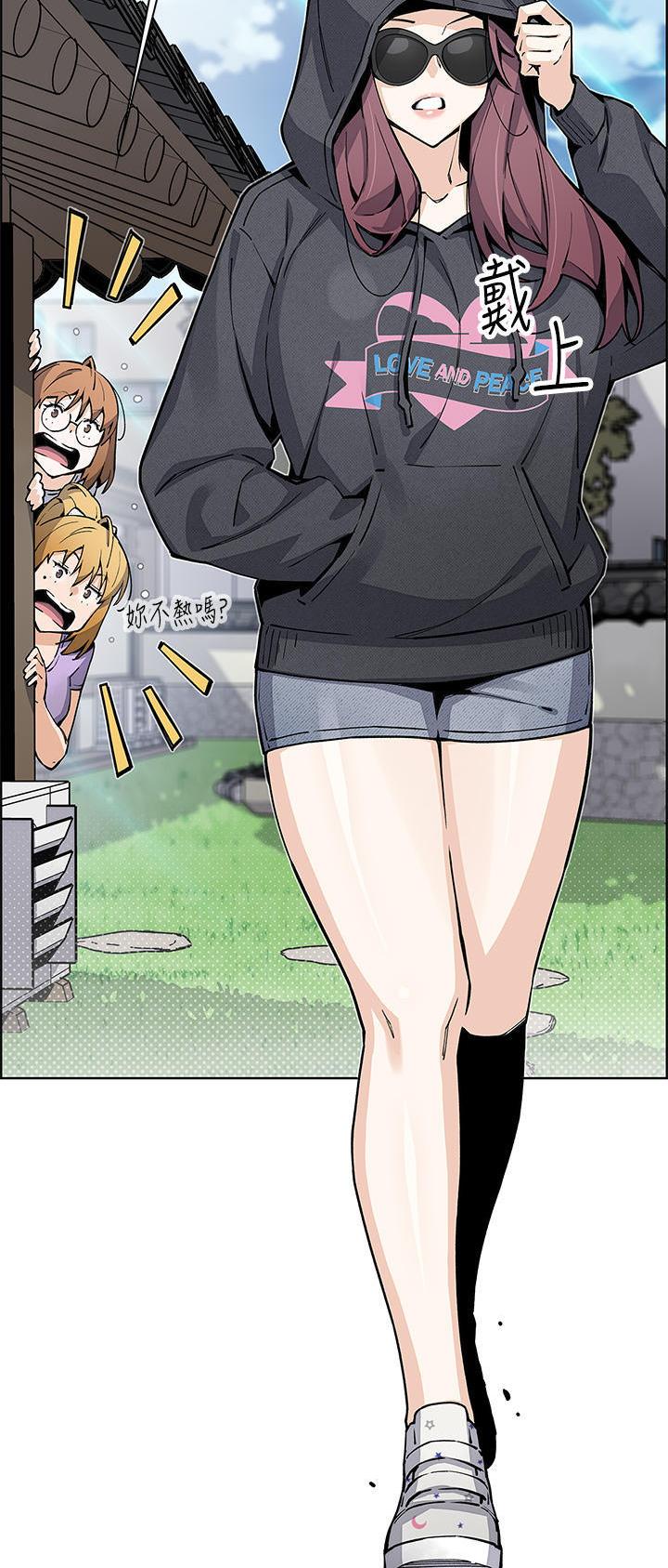卖豆腐的店漫画,第71话2图