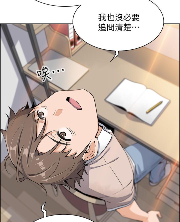 卖豆腐的光头强媳妇露脸视频漫画,第10话2图