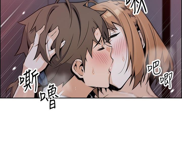 卖豆腐的光头强媳妇露脸视频漫画,第31话2图