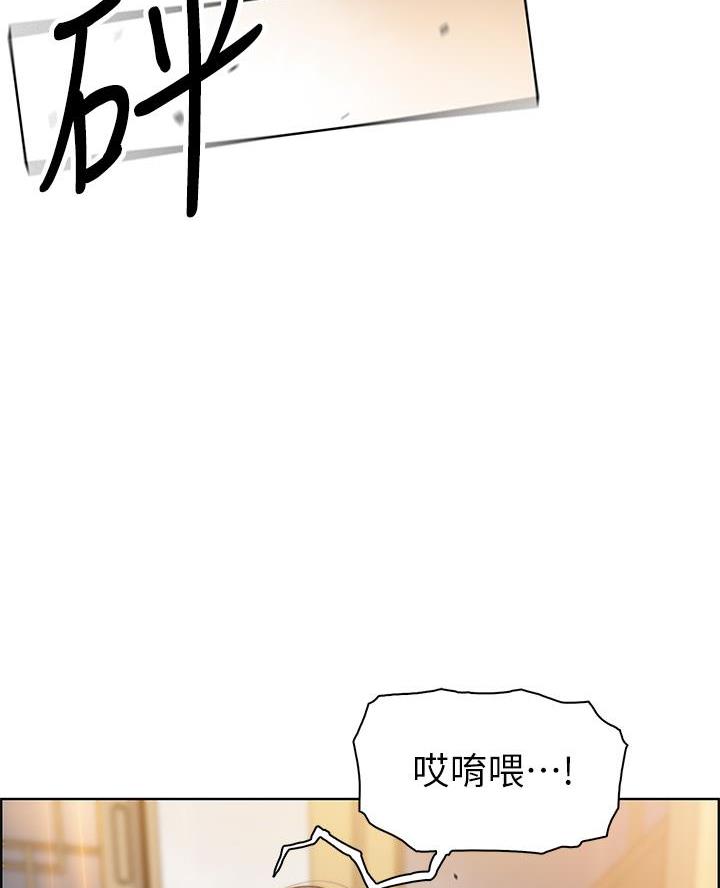 卖豆腐的店漫画,第16话2图