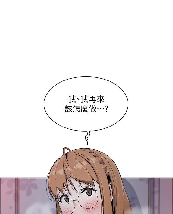 卖豆腐最赚钱了漫画,第18话2图