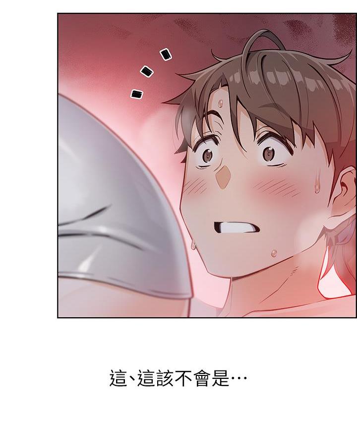 卖豆腐的店漫画,第13话2图