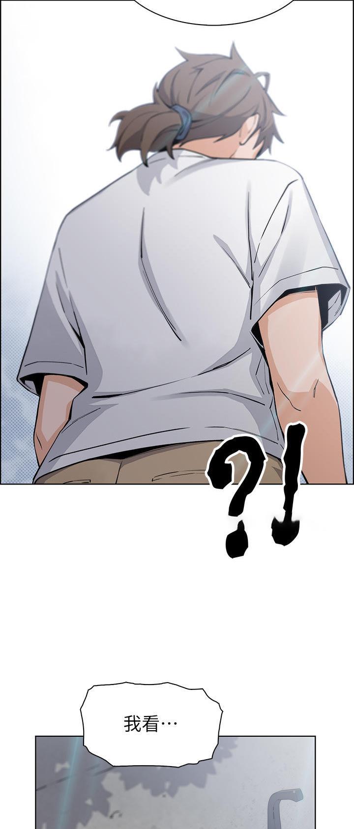 卖豆腐的店漫画,第71话1图