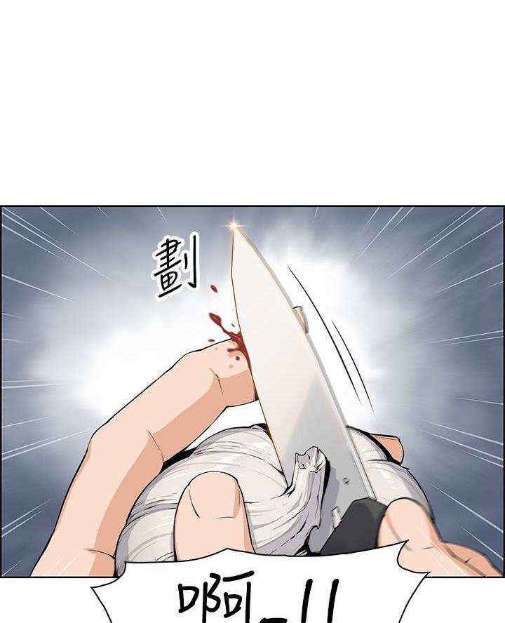 卖豆腐的光头强媳妇露脸视频漫画,第1话2图