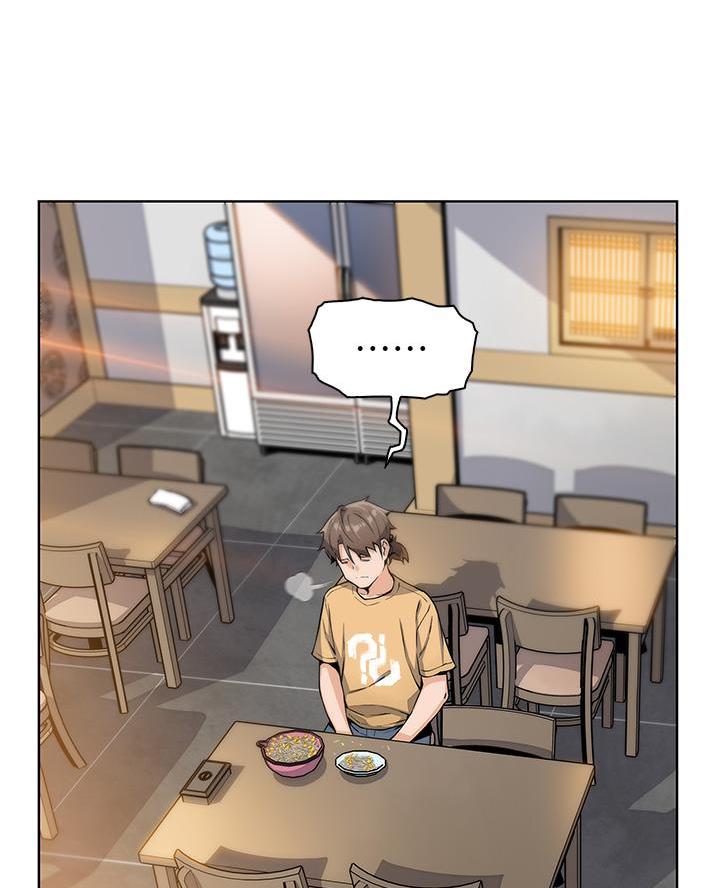 卖豆腐最赚钱了漫画,第15话1图