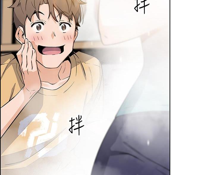卖豆腐的店漫画,第33话2图