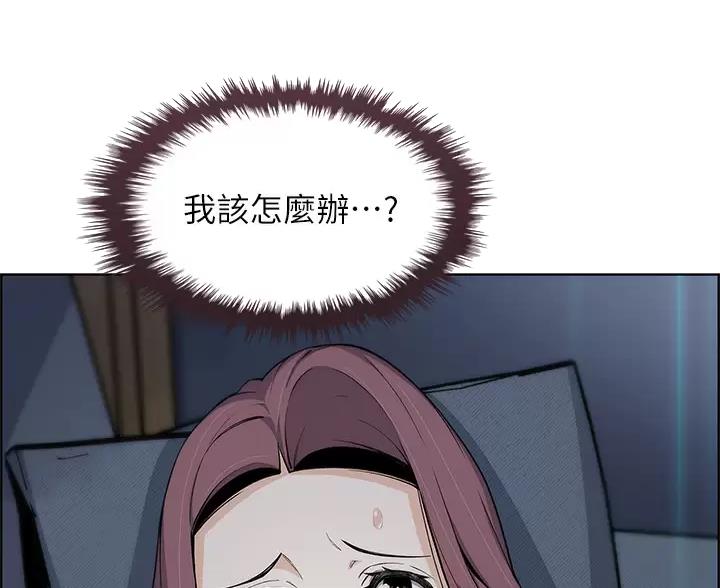 卖豆腐的光头强媳妇露脸视频漫画,第38话2图