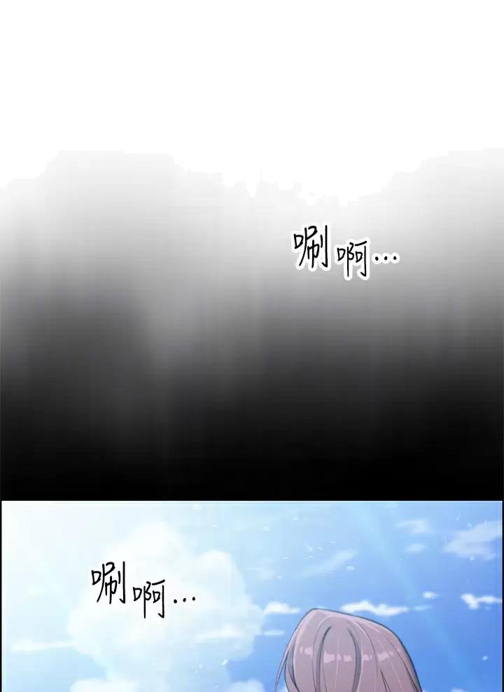 卖豆腐的店漫画,第52话1图
