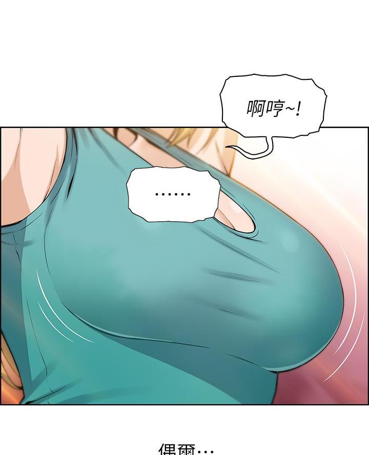 卖豆腐的店漫画,第5话1图