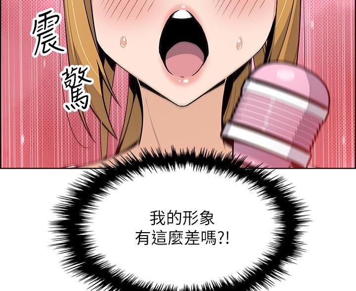 卖豆腐的光头强媳妇露脸视频漫画,第33话2图