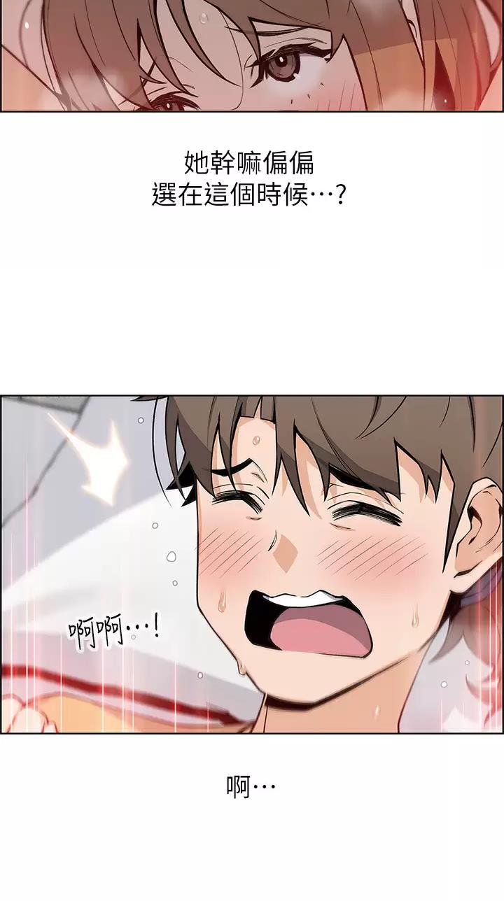 卖豆腐的店漫画,第62话2图
