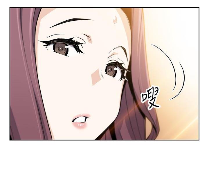 卖豆腐的店漫画,第27话1图
