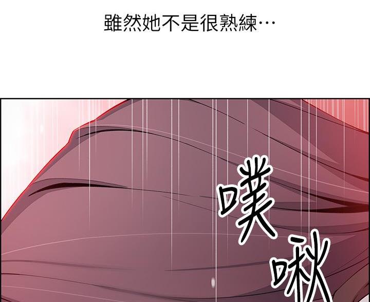 卖豆腐的店漫画,第25话1图