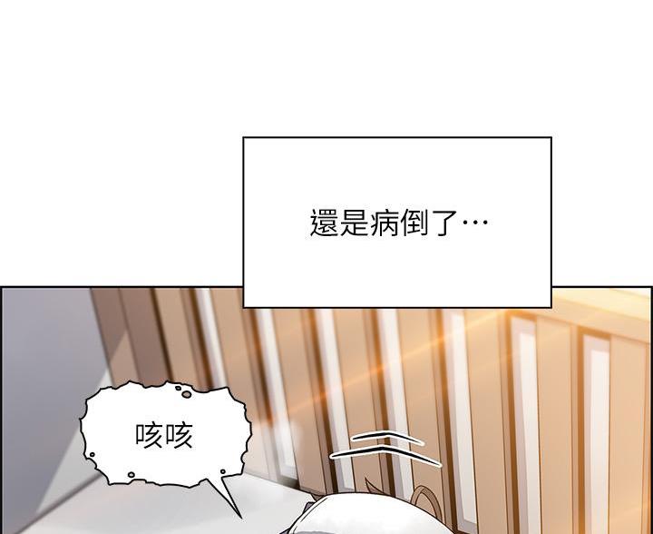 卖豆腐的光头强媳妇露脸视频漫画,第35话2图