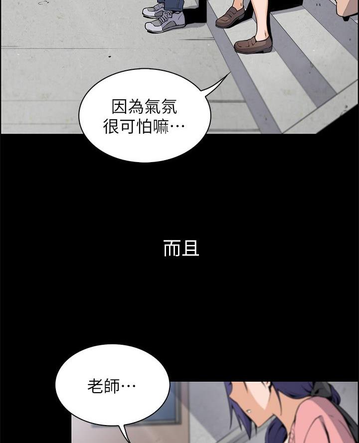卖豆腐的光头强媳妇露脸视频漫画,第2话2图