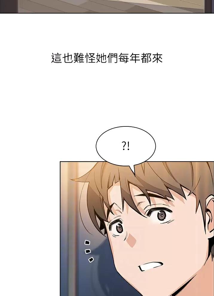 卖豆腐的光头强媳妇露脸视频漫画,第55话2图