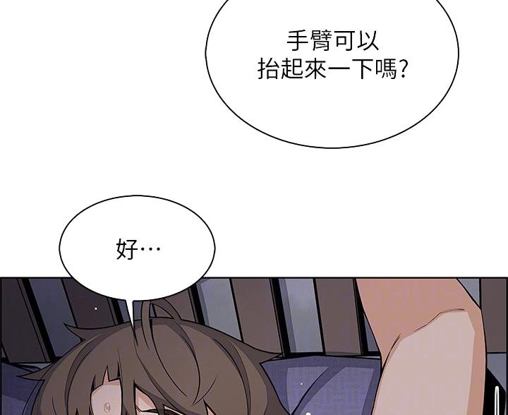 卖豆腐的店漫画,第36话1图
