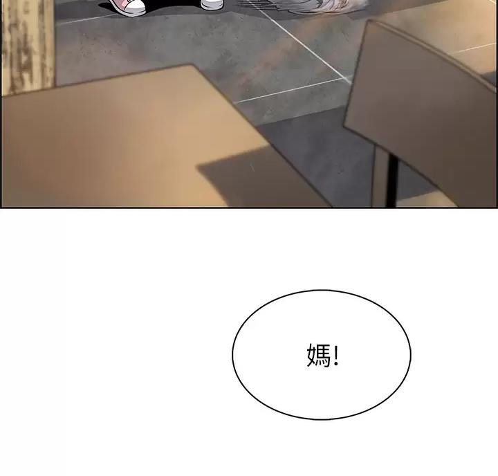 卖豆腐的光头强媳妇露脸视频漫画,第43话2图