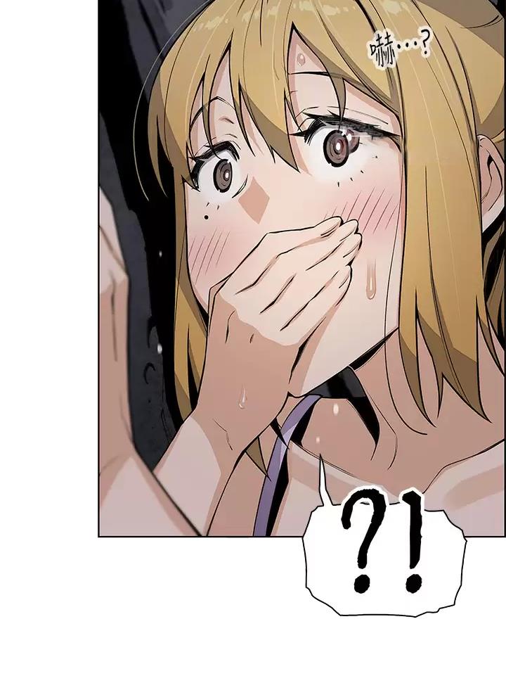 卖豆腐的店漫画,第46话1图