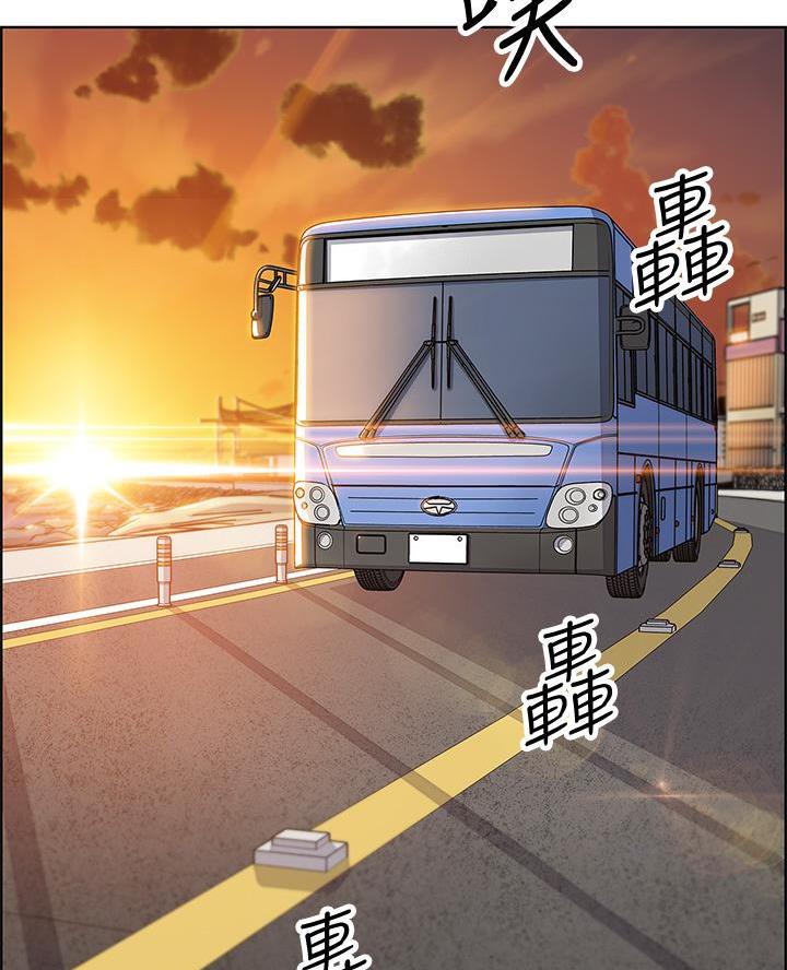 卖豆腐的店漫画,第11话1图