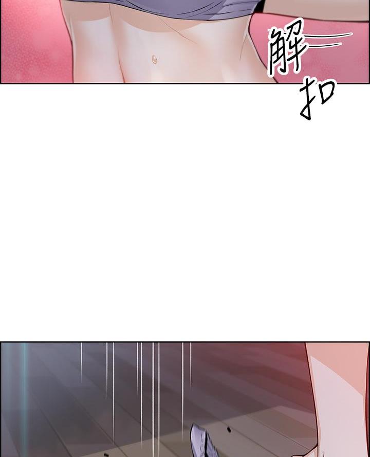 卖豆腐最赚钱了漫画,第18话2图