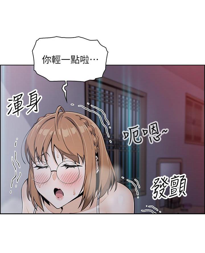 卖豆腐的店漫画,第13话1图