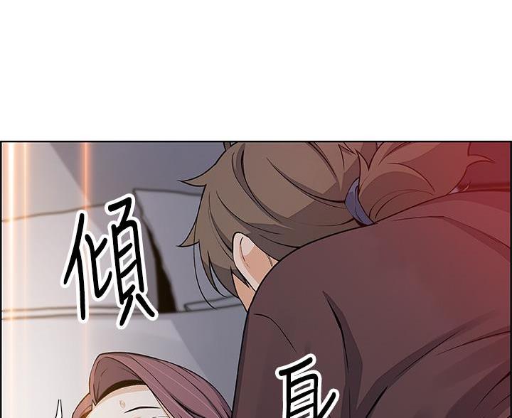 卖豆腐的店漫画,第25话1图