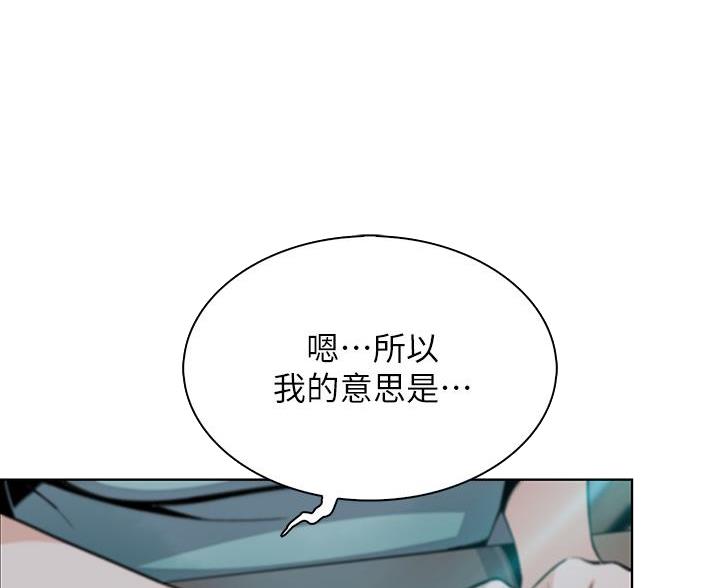 卖豆腐的光头强媳妇露脸视频漫画,第34话1图