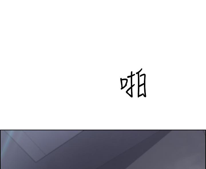 卖豆腐的光头强媳妇露脸视频漫画,第31话1图