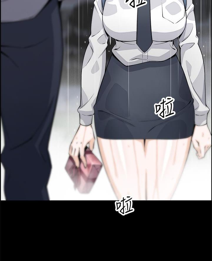 卖豆腐的光头强媳妇露脸视频漫画,第8话1图