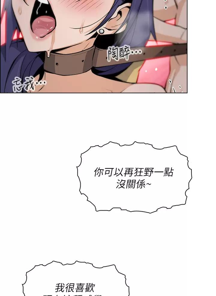 卖豆腐的店漫画,第46话1图