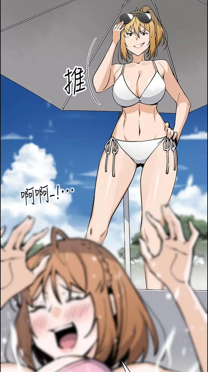 卖豆腐的光头强媳妇露脸视频漫画,第60话1图