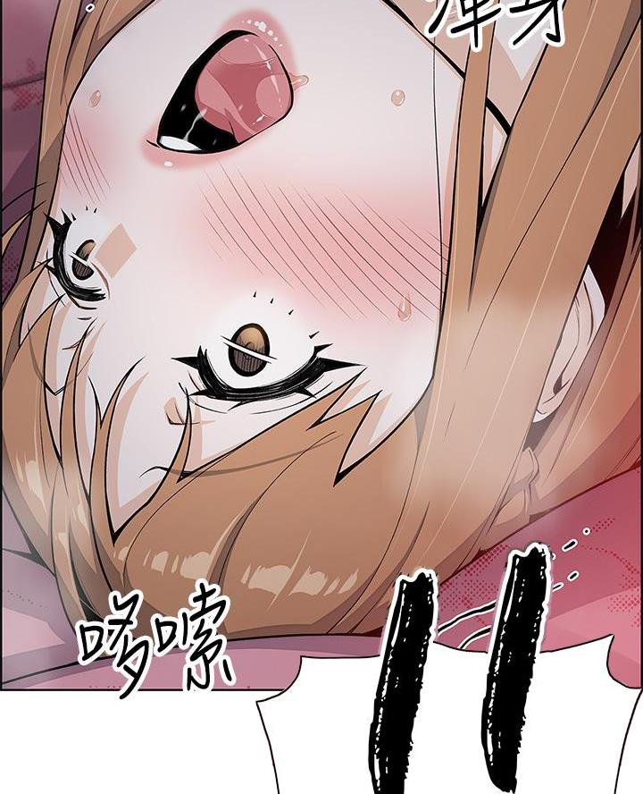 卖豆腐的店漫画,第19话2图