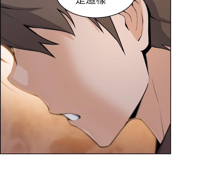 卖豆腐的光头强媳妇露脸视频漫画,第24话2图