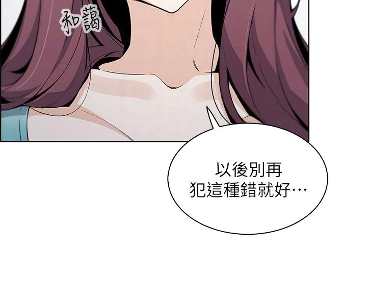 卖豆腐的光头强媳妇露脸视频漫画,第34话2图