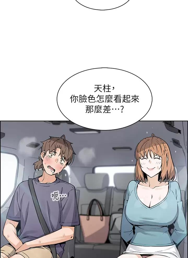 卖豆腐的光头强媳妇露脸视频漫画,第54话2图