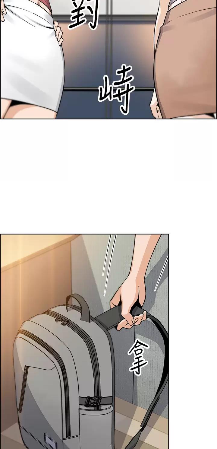 卖豆腐的店漫画,第64话2图