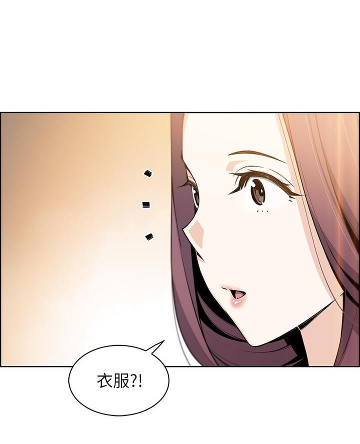 卖豆腐的光头强媳妇露脸视频漫画,第9话1图