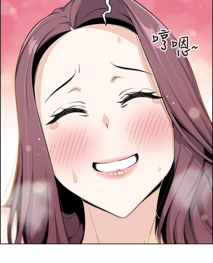 卖豆腐的店漫画,第16话1图