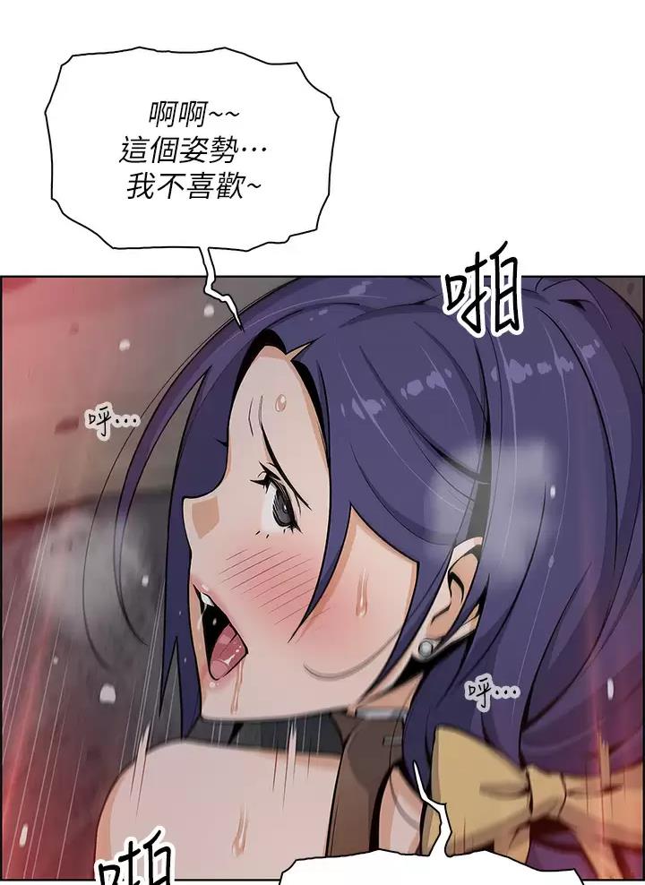 卖豆腐的店漫画,第46话1图