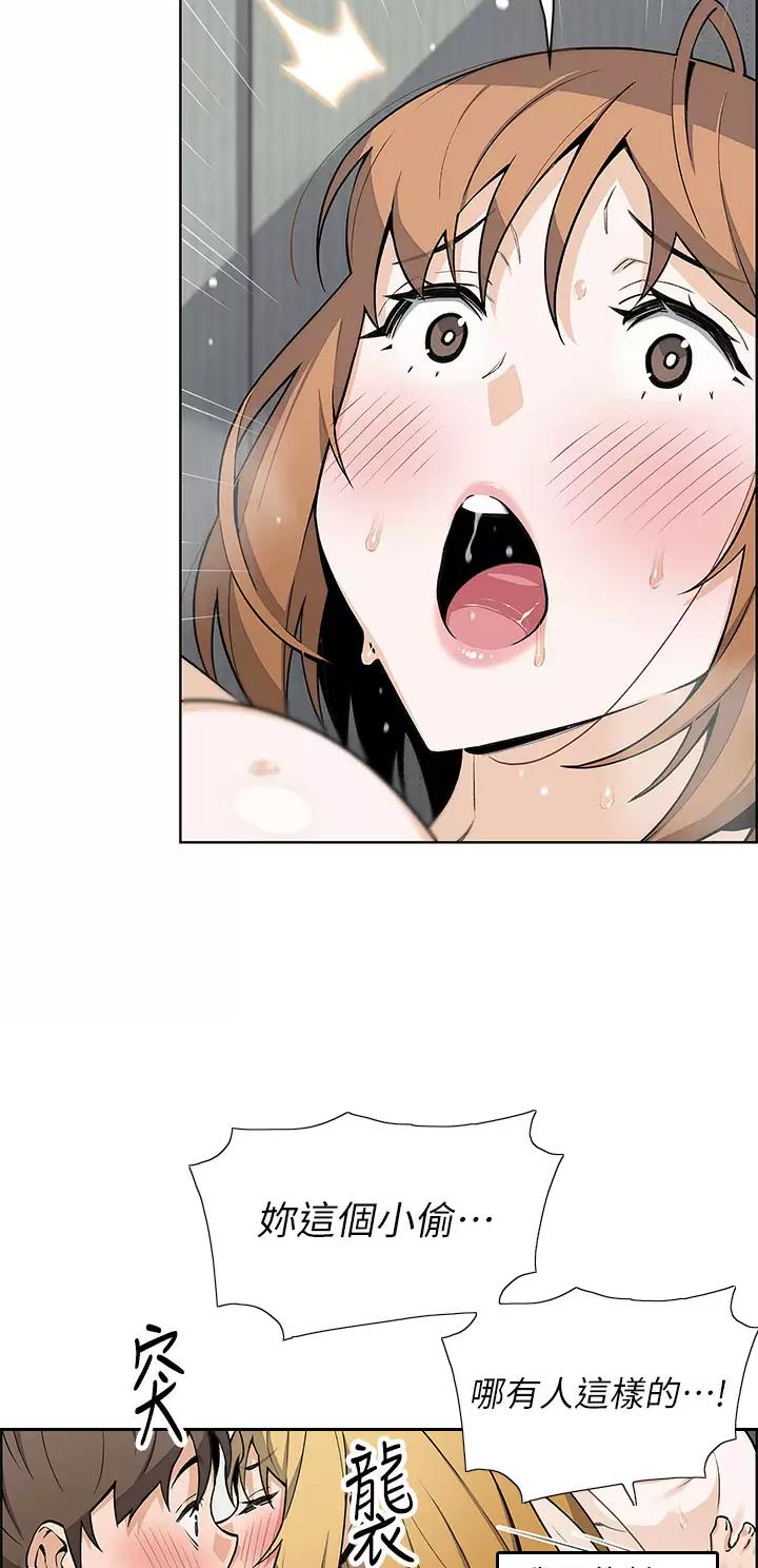 卖豆腐的店漫画,第65话1图