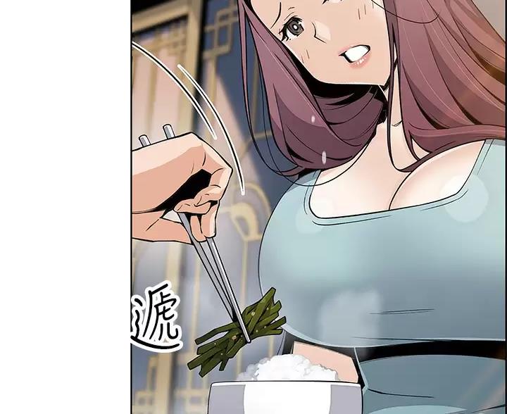 卖豆腐的店漫画,第39话2图