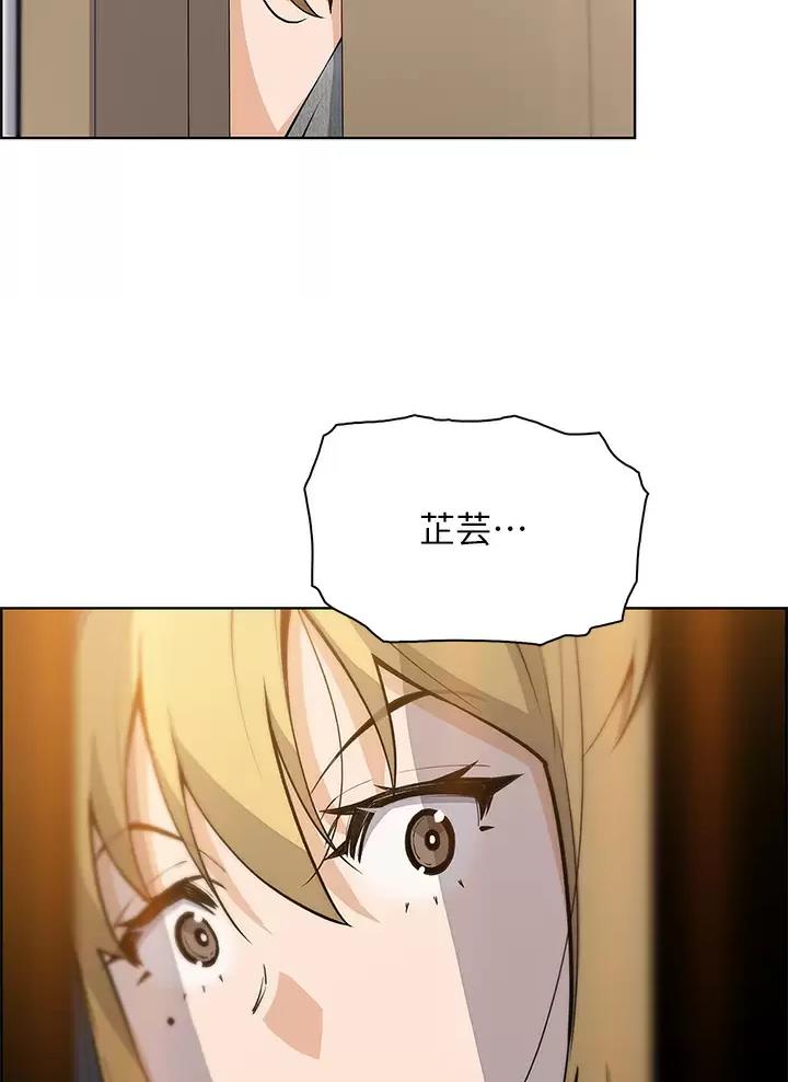 卖豆腐的光头强媳妇露脸视频漫画,第58话2图